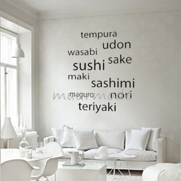 Tekststicker met sushi-woordenbrei